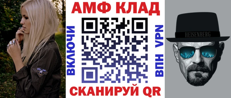 магазин продажи   Мещовск  omg рабочий сайт  Amphetamine 98% 