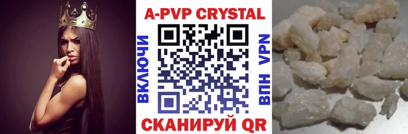 Alpha-PVP СК КРИС  купить наркоту  Мещовск 