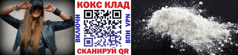 COCAIN Перу  Мещовск 