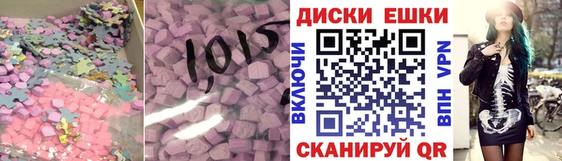 Ecstasy Punisher  нарко площадка формула  Мещовск 