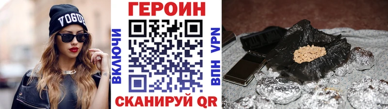 сколько стоит  Мещовск  ГЕРОИН Heroin 