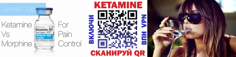 купить наркоту  Мещовск  гидра зеркало  КЕТАМИН VHQ 