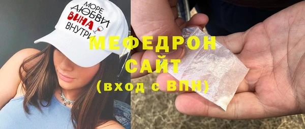 прущая мука Инсар