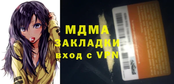 кокаин Богданович