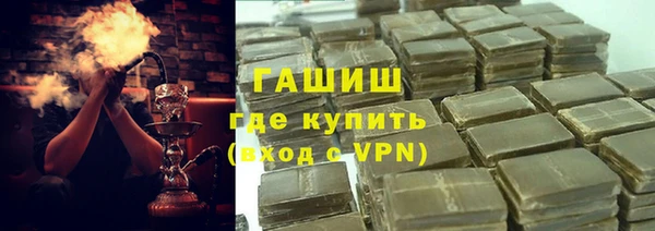 сатива Богородск