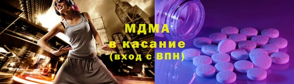 альфа пвп Беломорск