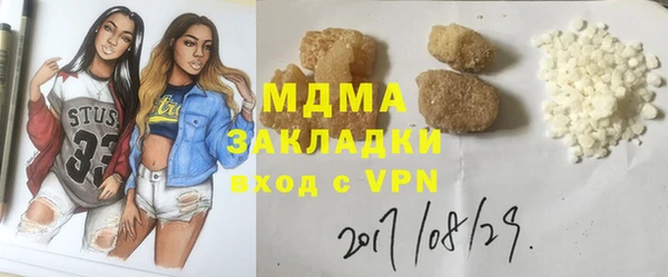 кокаин Богданович