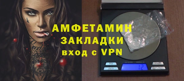 спайс Вязьма