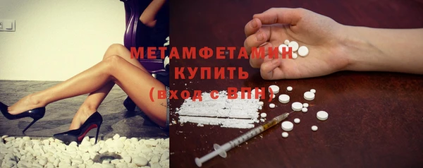 прущая мука Богородицк