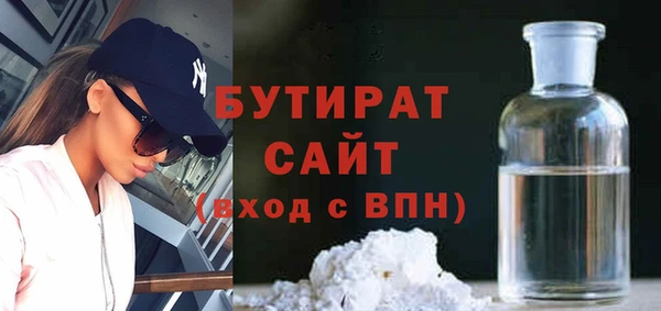 прущая мука Богородицк