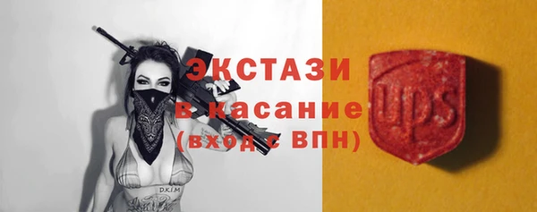 прущая мука Богородицк