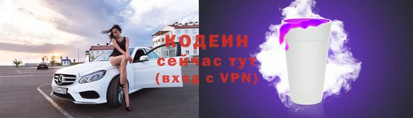 сатива Богородск