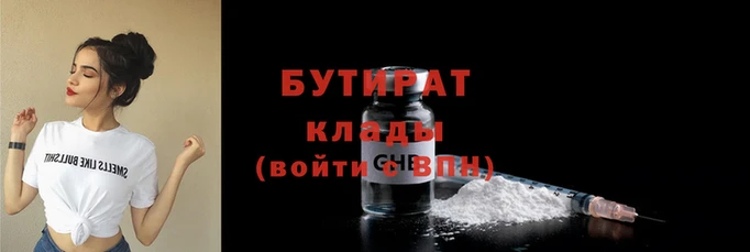 кокаин Богданович