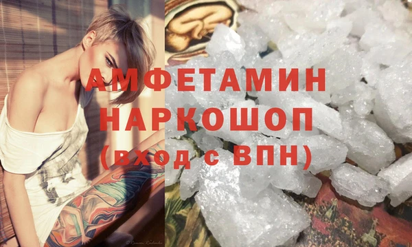 прущая мука Богородицк