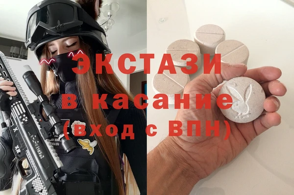 сатива Богородск