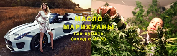сатива Богородск