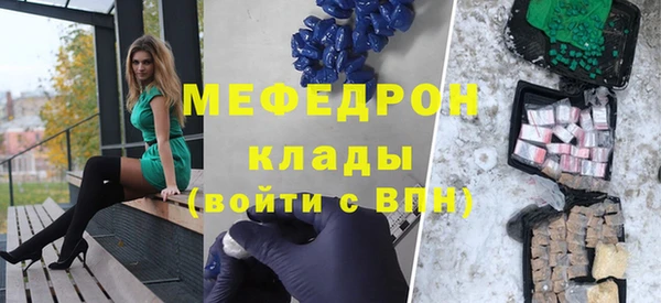 прущая мука Богородицк