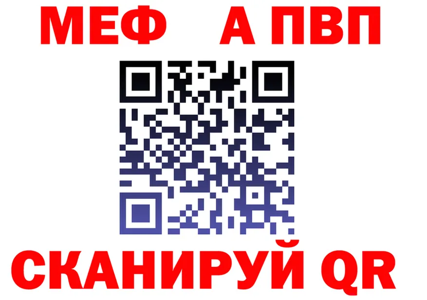 МЯУ-МЯУ мука зеркало площадка блэк спрут Мещовск