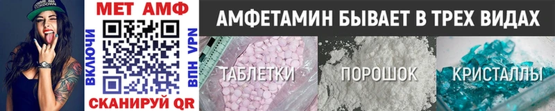 хочу наркоту Мещовск мега сайт МЕТАМФЕТАМИН витя