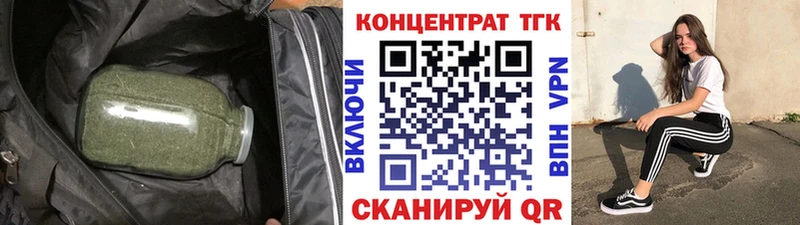 ТГК THC oil  omg вход  Мещовск  дарнет шоп 